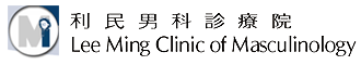 利民男科診療院